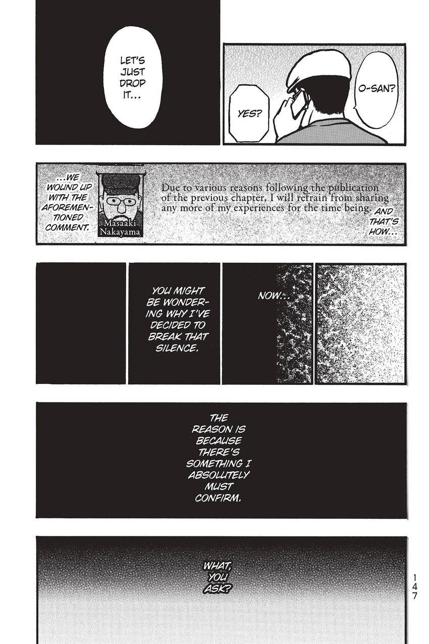 Kouishou Radio Chapter 80 page 11 - 