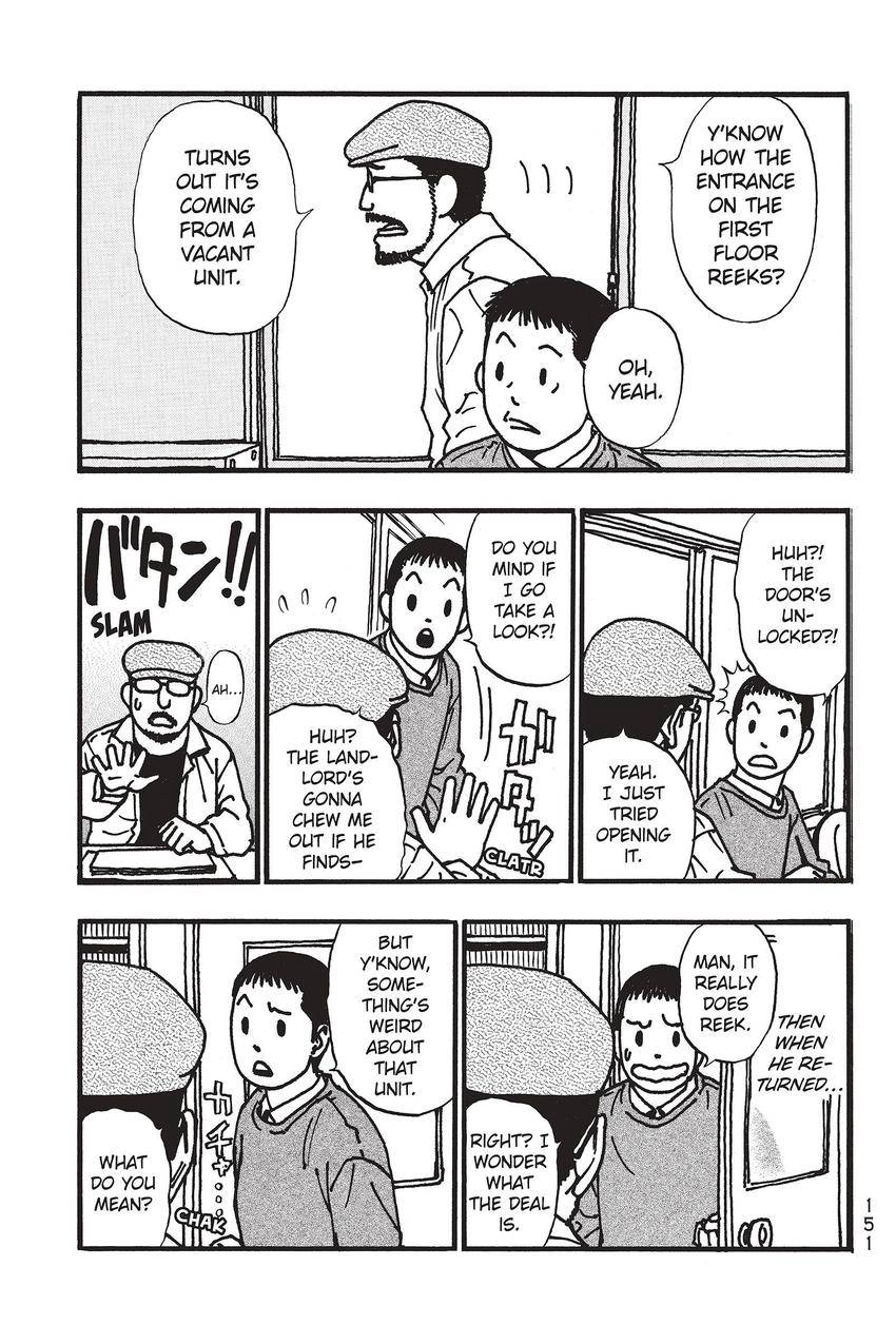 Kouishou Radio Chapter 80 page 15 - 