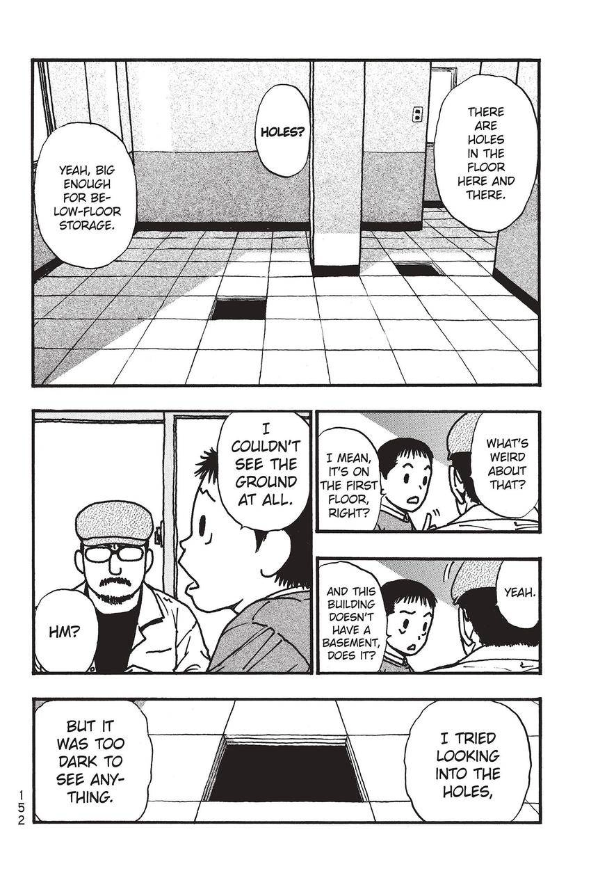 Kouishou Radio Chapter 80 page 16 - 