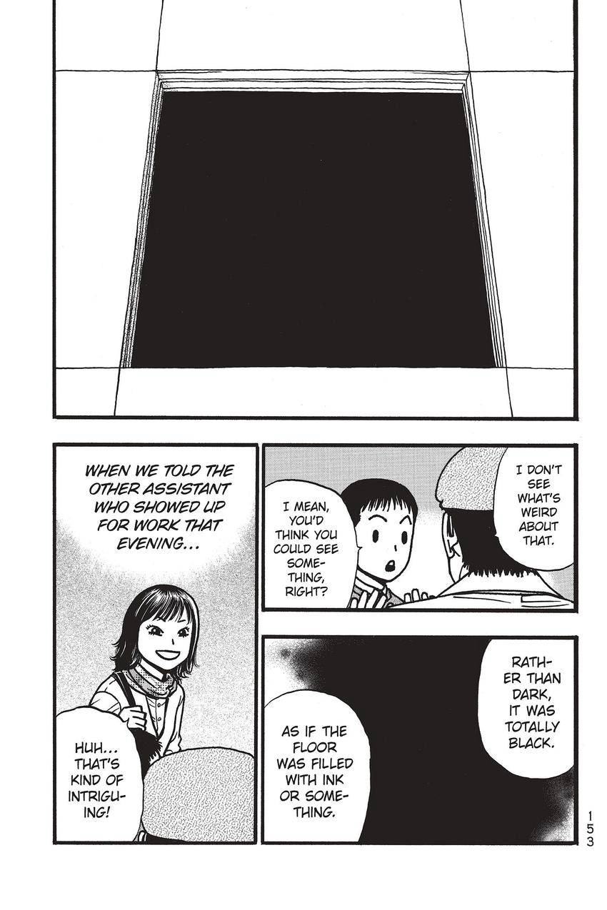 Kouishou Radio Chapter 80 page 17 - 
