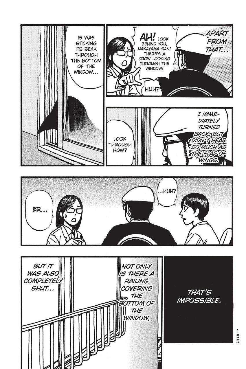 Kouishou Radio Chapter 80 page 19 - 