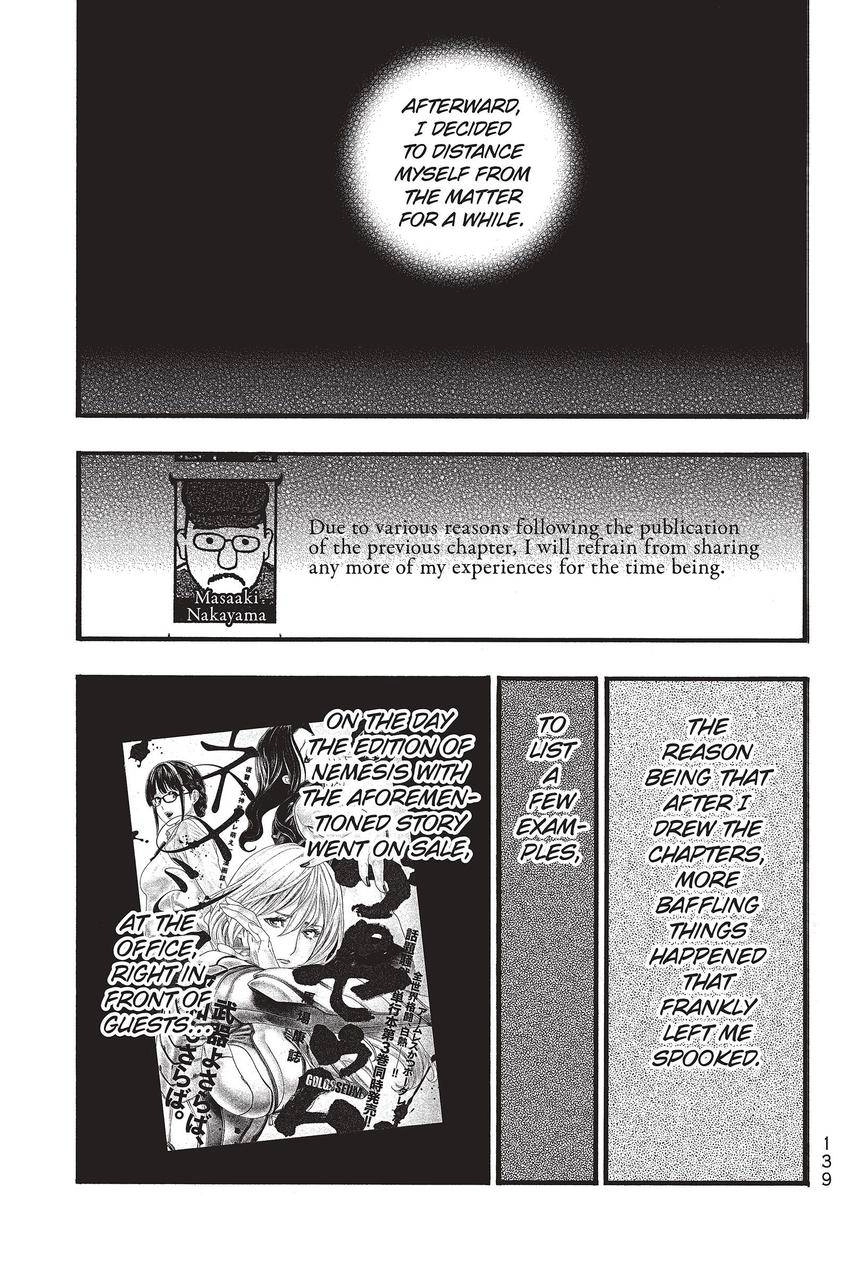 Kouishou Radio Chapter 80 page 3 - 