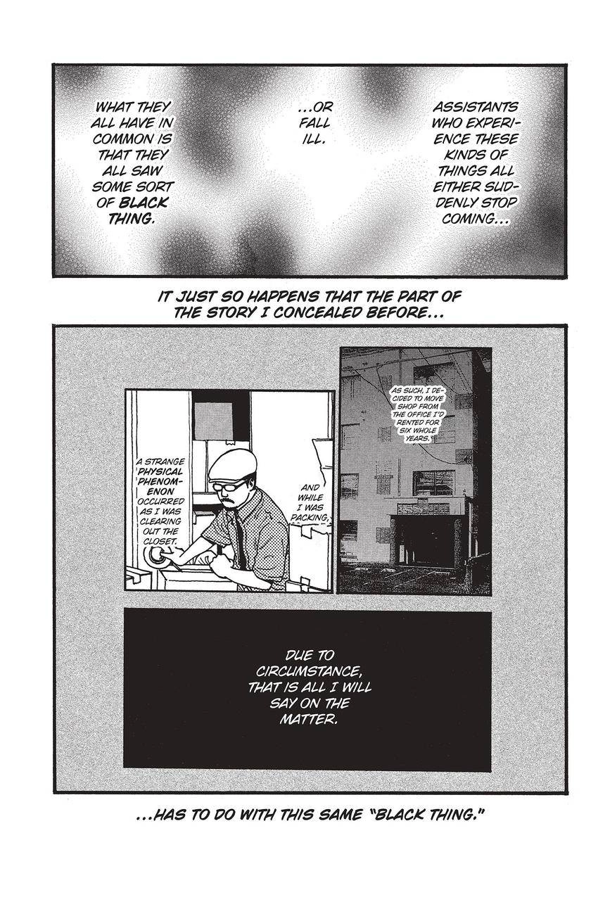 Kouishou Radio Chapter 80 page 21 - 