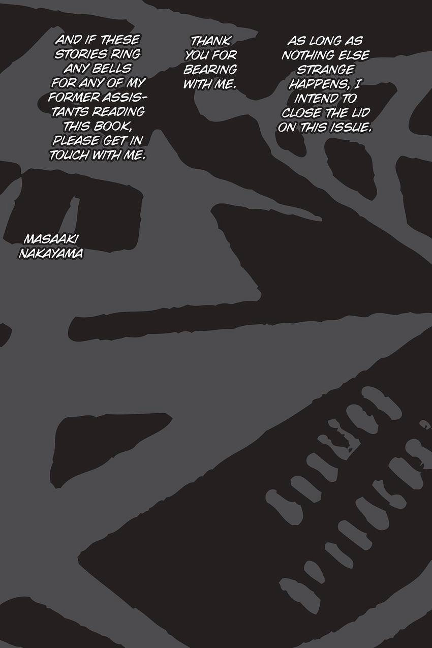 Kouishou Radio Chapter 80 page 23 - 