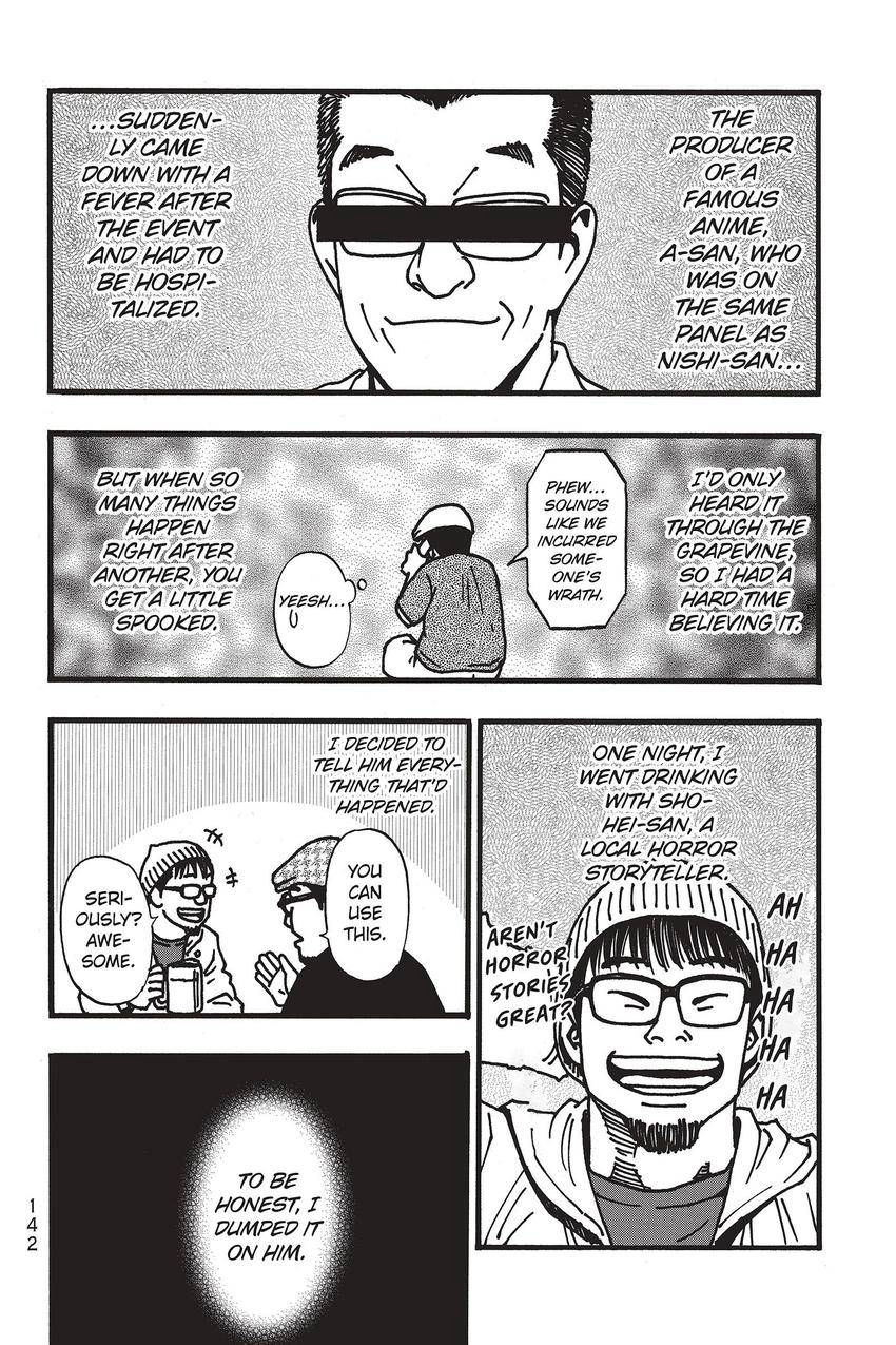 Kouishou Radio Chapter 80 page 6 - 