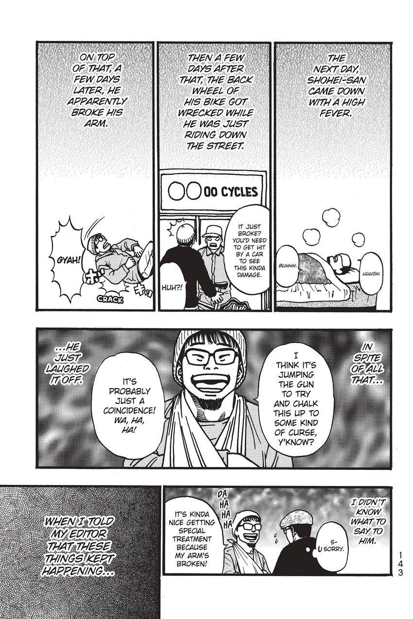 Kouishou Radio Chapter 80 page 7 - 