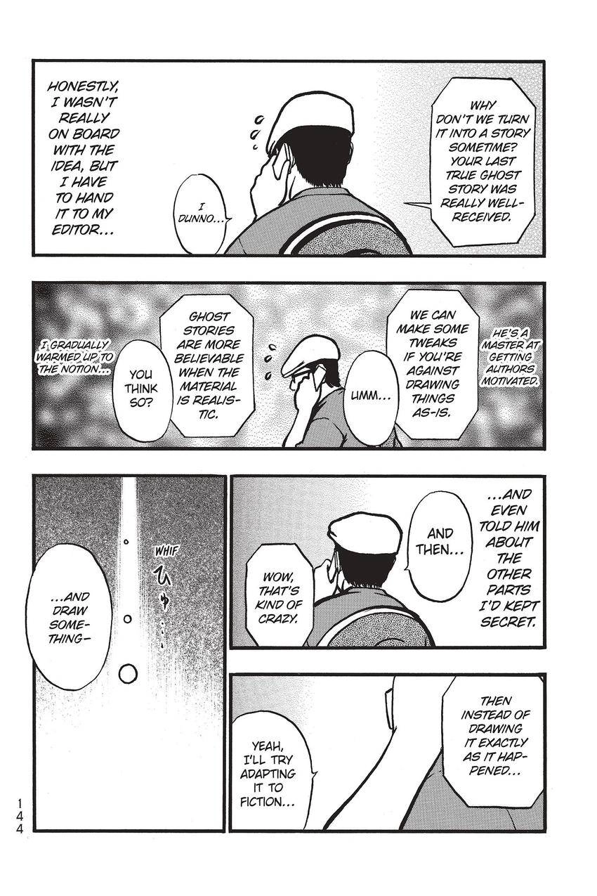 Kouishou Radio Chapter 80 page 8 - 