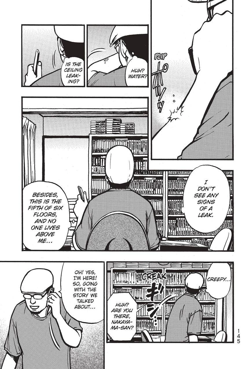 Kouishou Radio Chapter 80 page 9 - 
