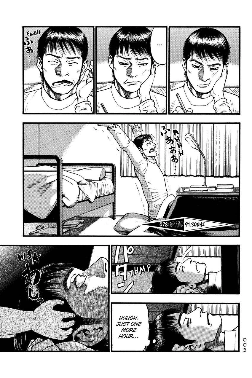 Kouishou Radio Chapter 81 page 1 - 