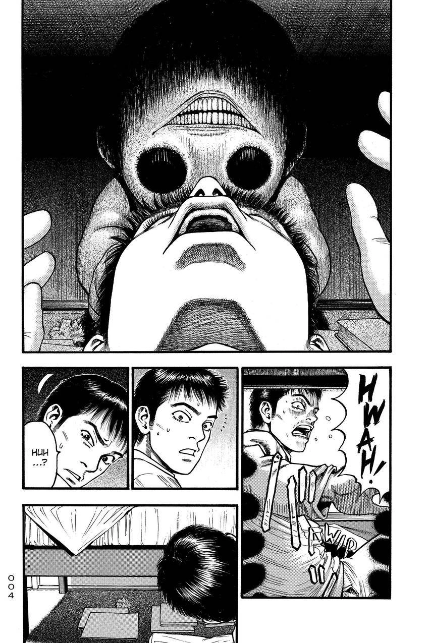 Kouishou Radio Chapter 81 page 2 - 