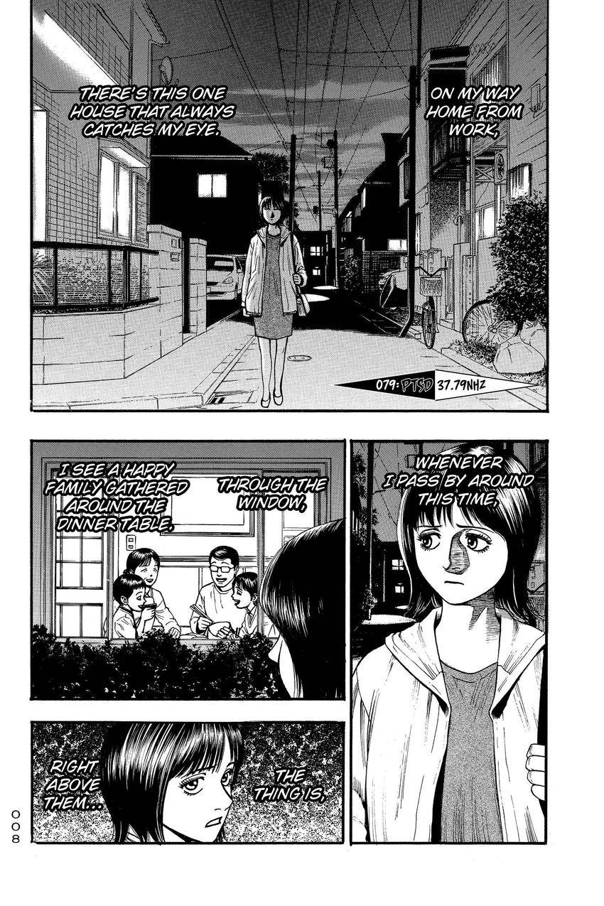 Kouishou Radio Chapter 82 page 2 - 