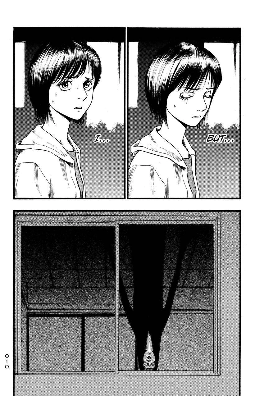Kouishou Radio Chapter 82 page 4 - 