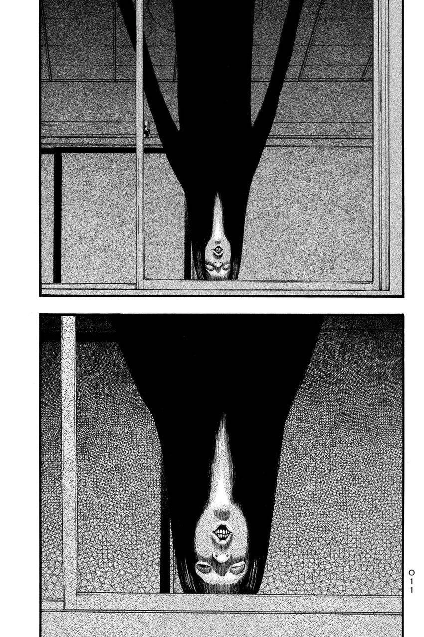 Kouishou Radio Chapter 82 page 5 - 