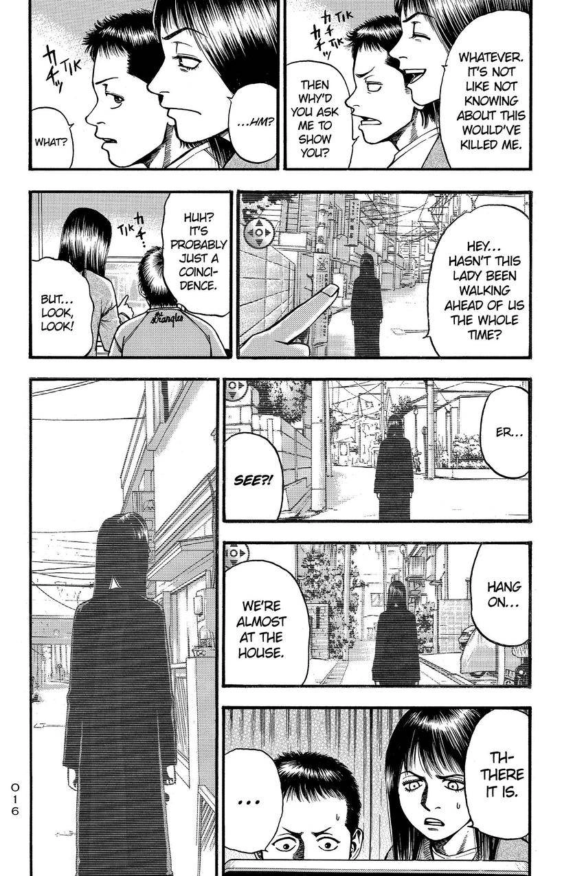 Kouishou Radio Chapter 83 page 2 - 