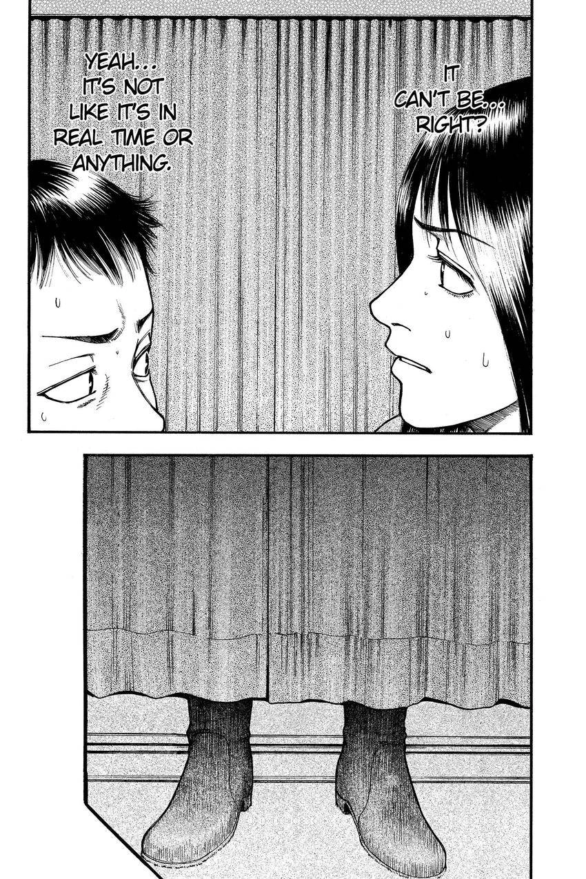 Kouishou Radio Chapter 83 page 4 - 