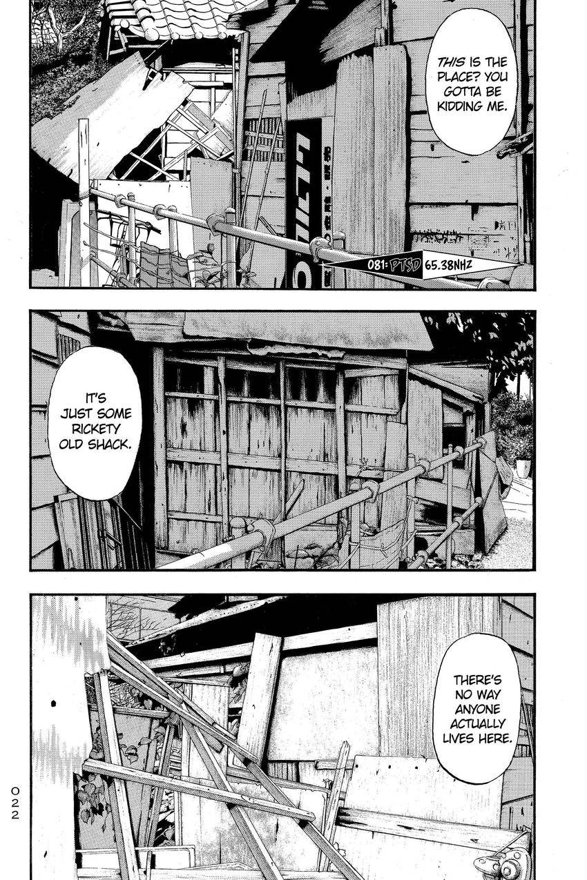 Kouishou Radio Chapter 84 page 2 - 