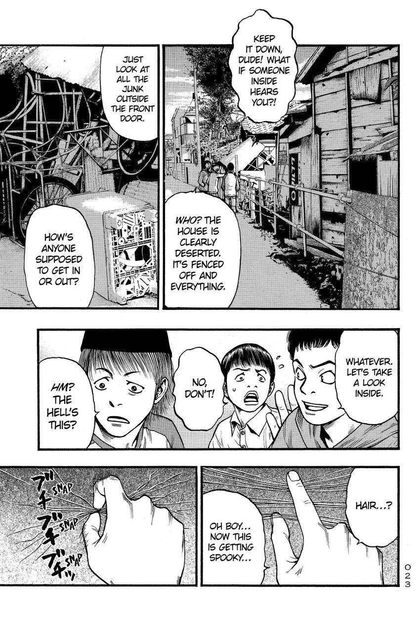 Kouishou Radio Chapter 84 page 3 - 