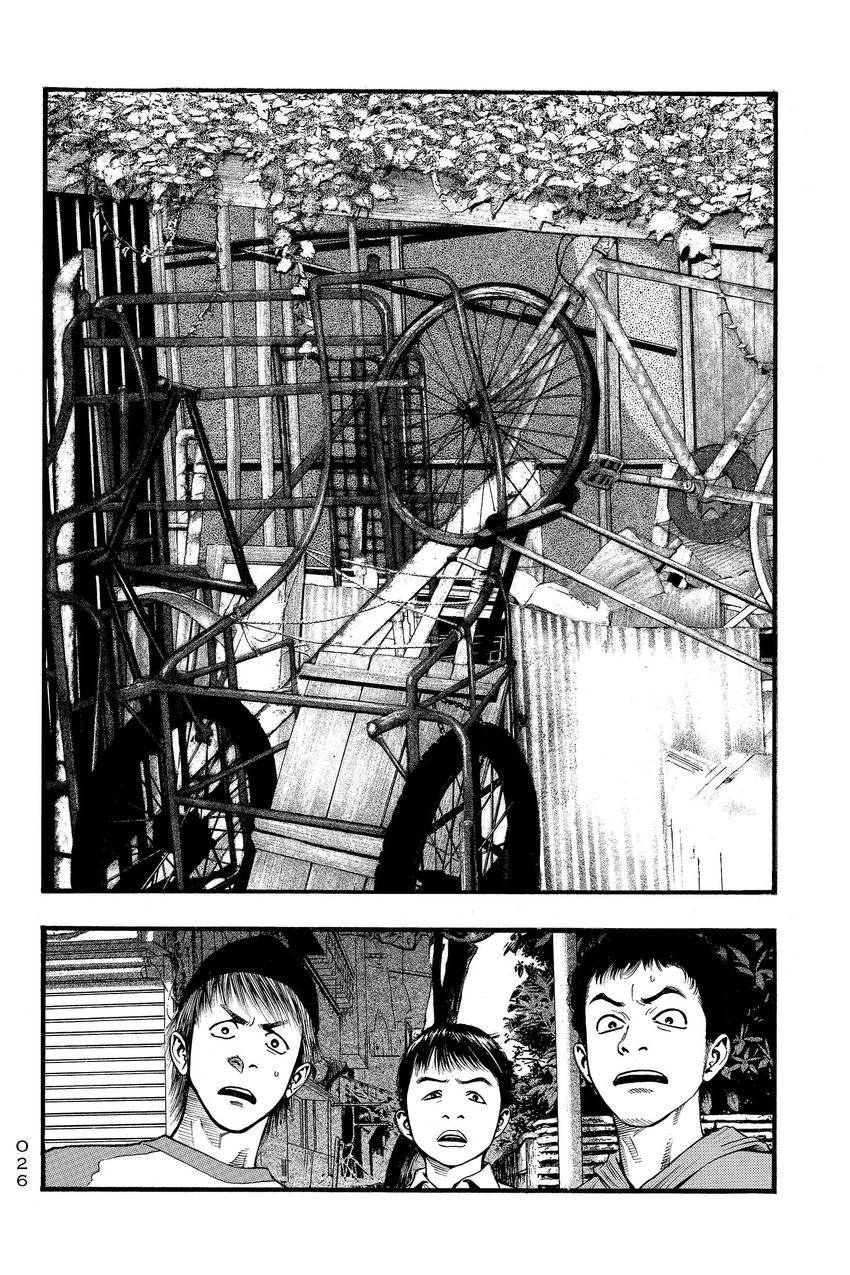 Kouishou Radio Chapter 84 page 6 - 