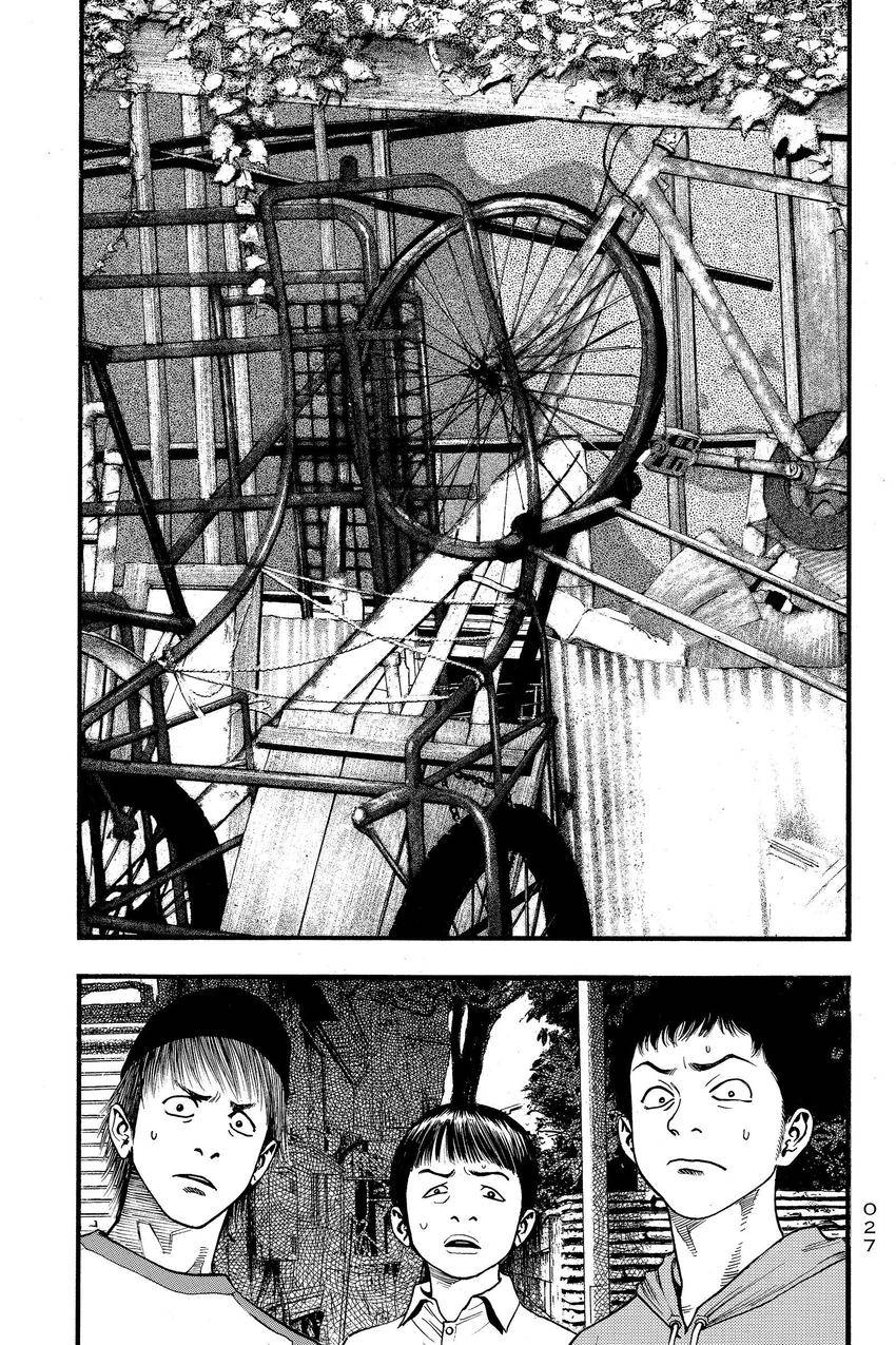 Kouishou Radio Chapter 84 page 7 - 