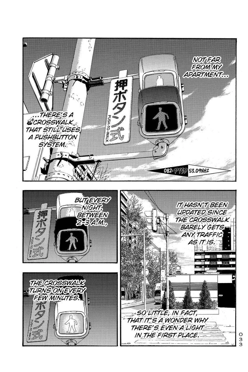 Kouishou Radio Chapter 85 page 1 - 