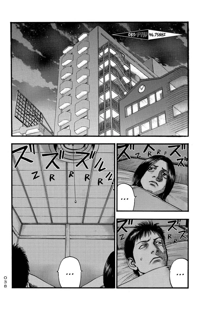 Kouishou Radio Chapter 86 page 2 - 