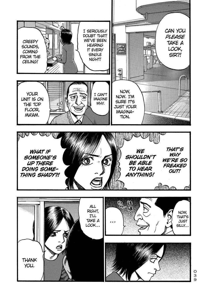 Kouishou Radio Chapter 86 page 3 - 