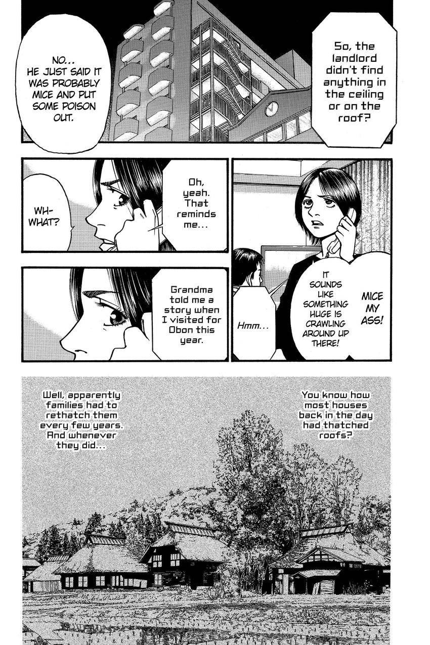 Kouishou Radio Chapter 86 page 4 - 