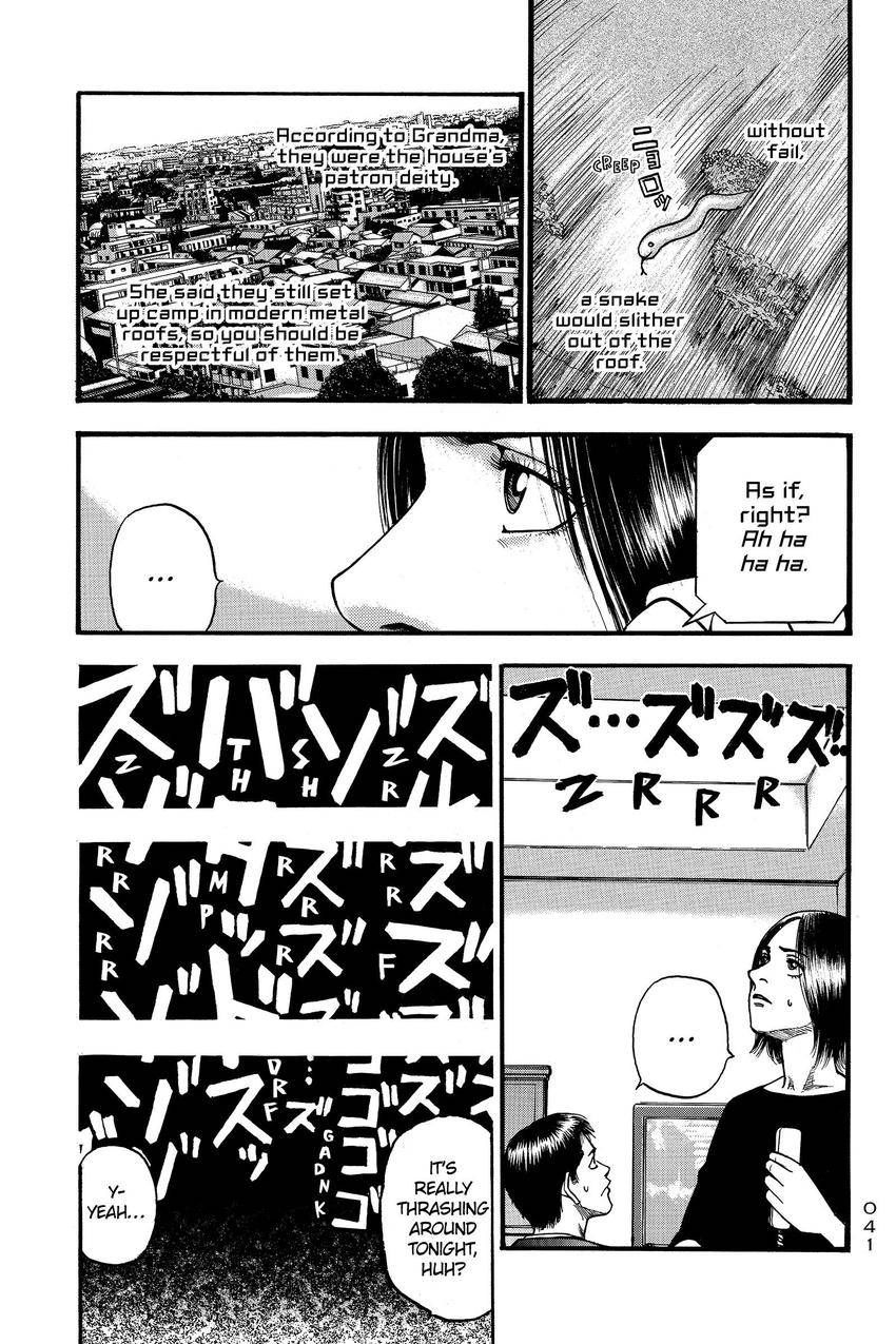 Kouishou Radio Chapter 86 page 5 - 