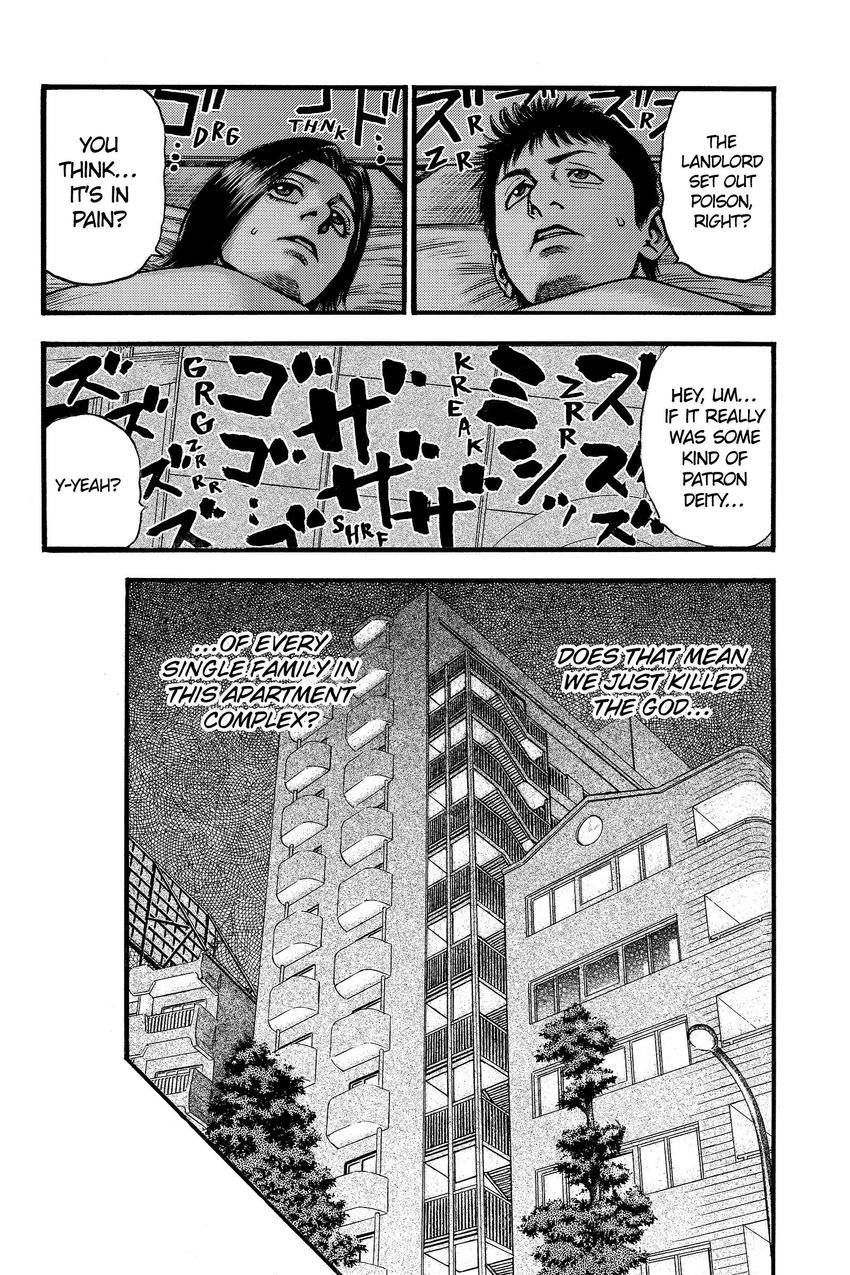 Kouishou Radio Chapter 86 page 6 - 