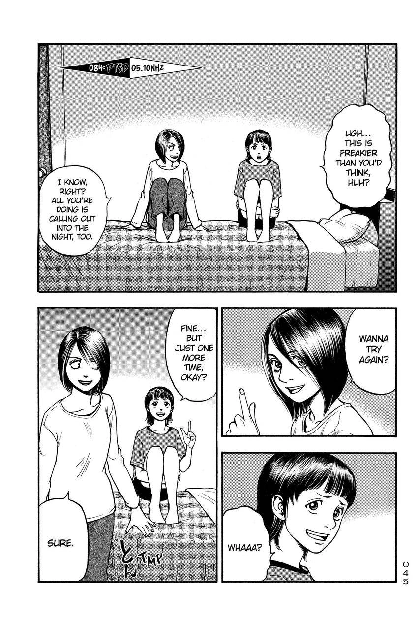 Kouishou Radio Chapter 87 page 1 - 