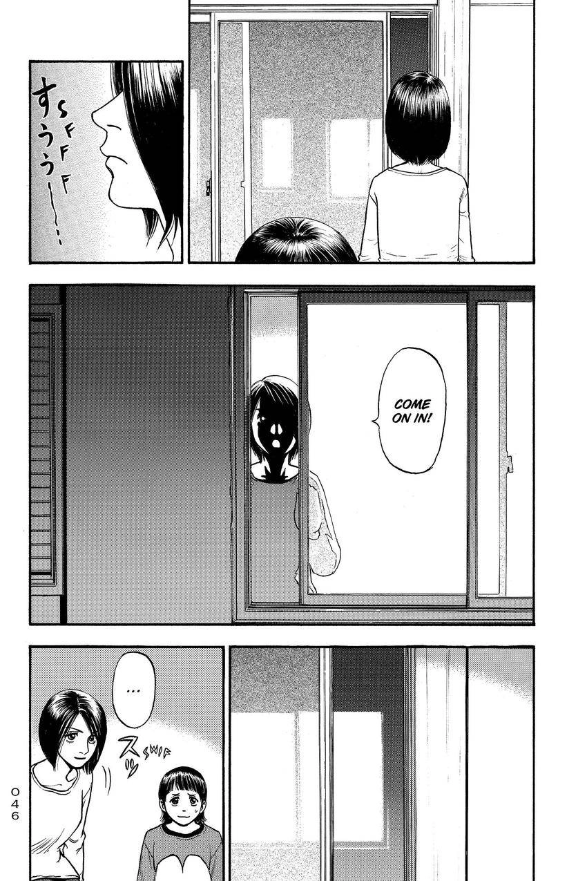 Kouishou Radio Chapter 87 page 2 - 