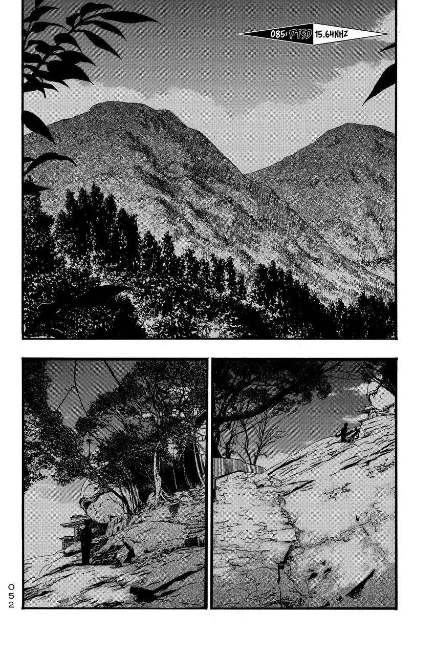 Kouishou Radio Chapter 88 page 2 - 
