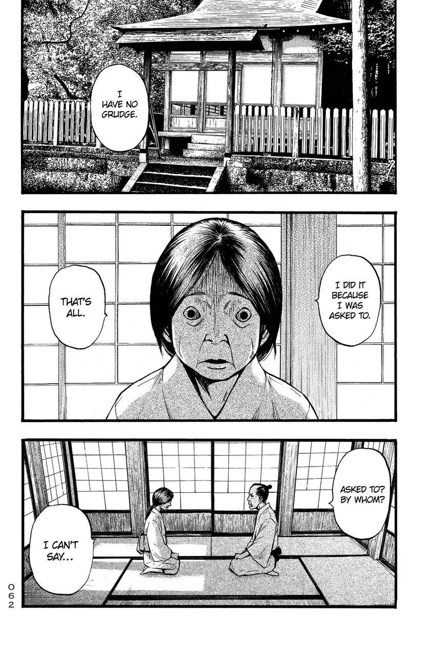 Kouishou Radio Chapter 88 page 12 - 