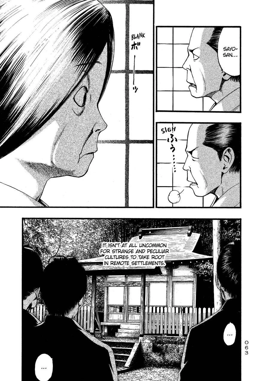 Kouishou Radio Chapter 88 page 13 - 