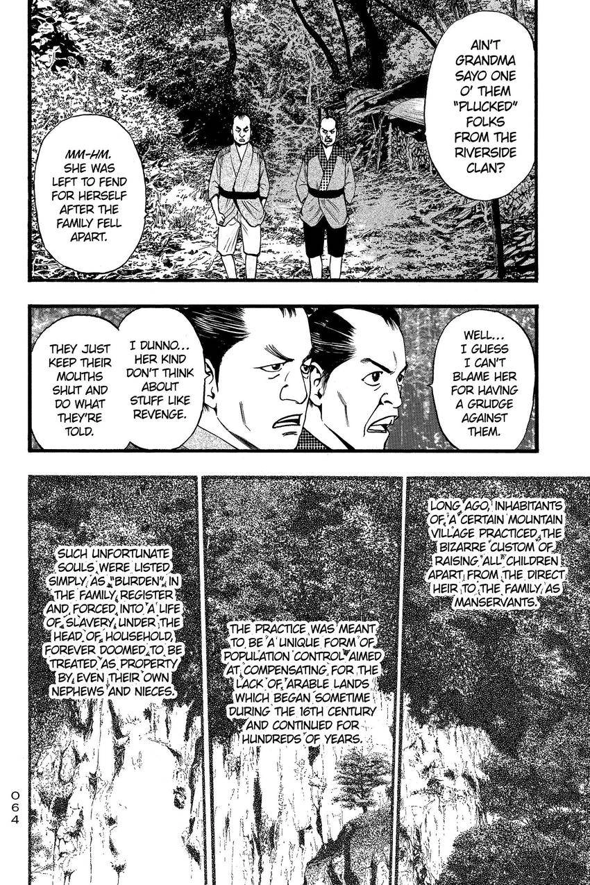 Kouishou Radio Chapter 88 page 14 - 