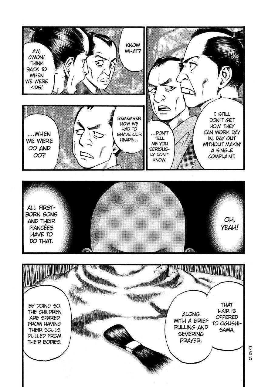 Kouishou Radio Chapter 88 page 15 - 