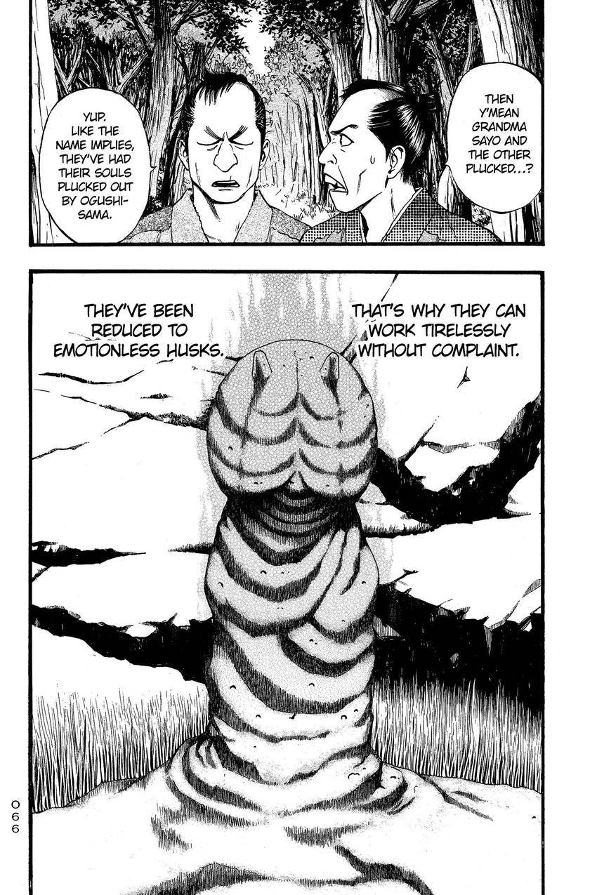 Kouishou Radio Chapter 88 page 16 - 