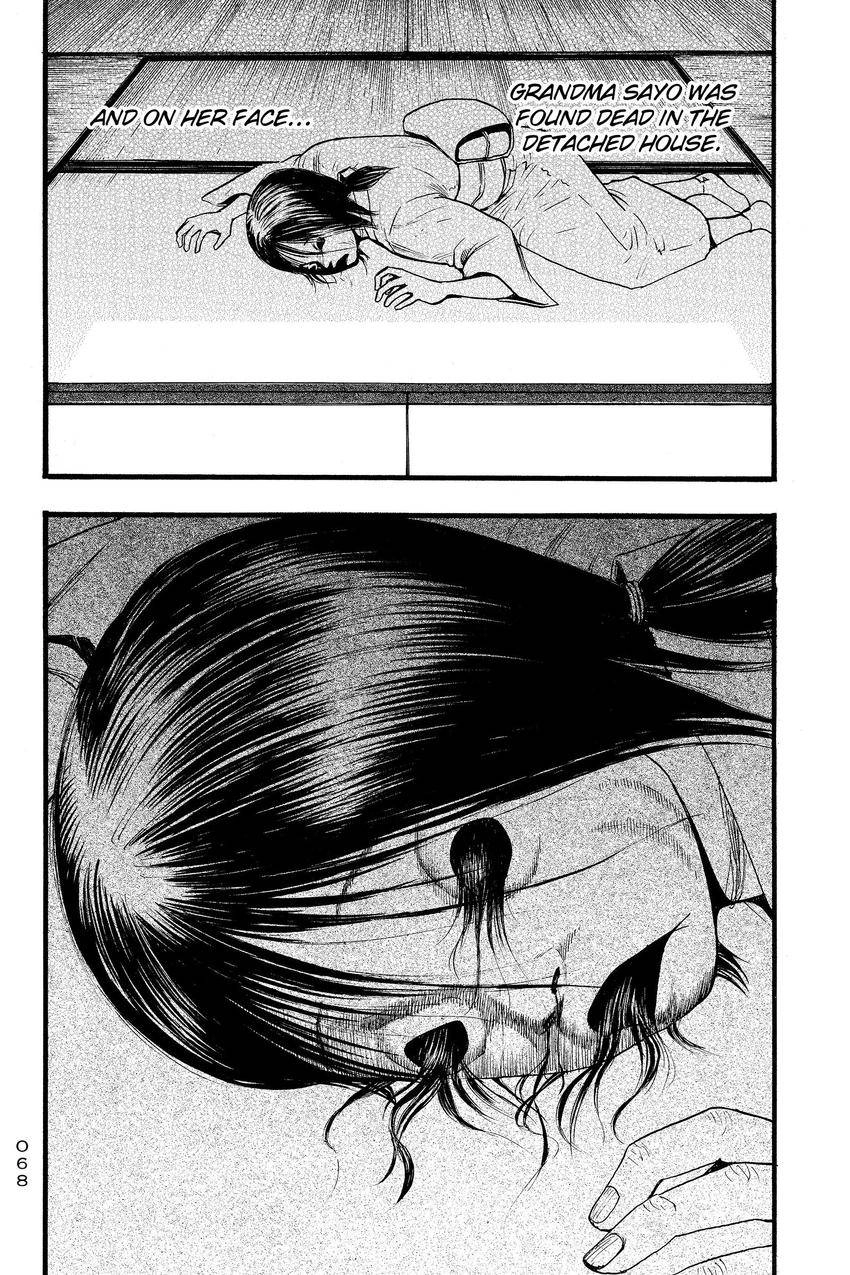 Kouishou Radio Chapter 88 page 18 - 