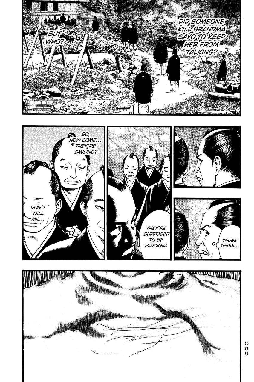 Kouishou Radio Chapter 88 page 19 - 