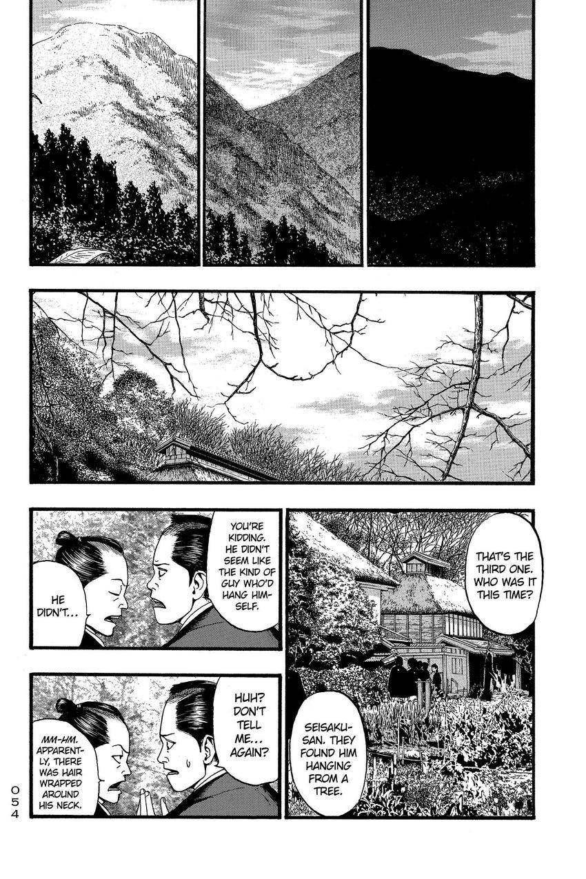 Kouishou Radio Chapter 88 page 4 - 