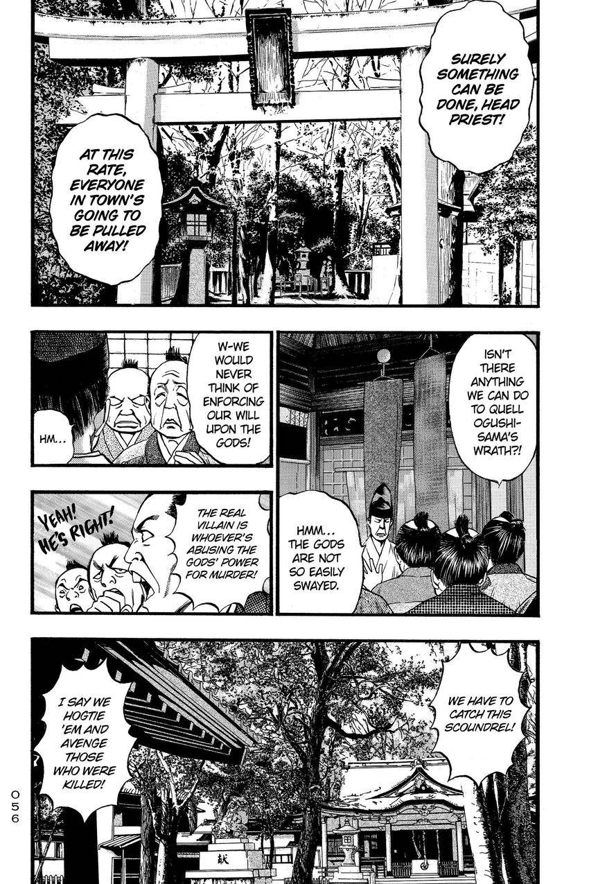 Kouishou Radio Chapter 88 page 6 - 