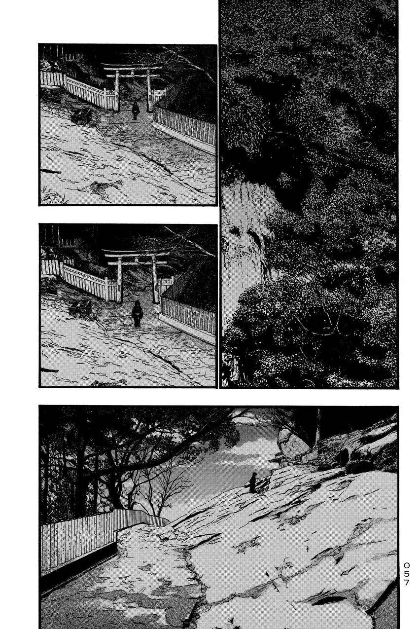 Kouishou Radio Chapter 88 page 7 - 