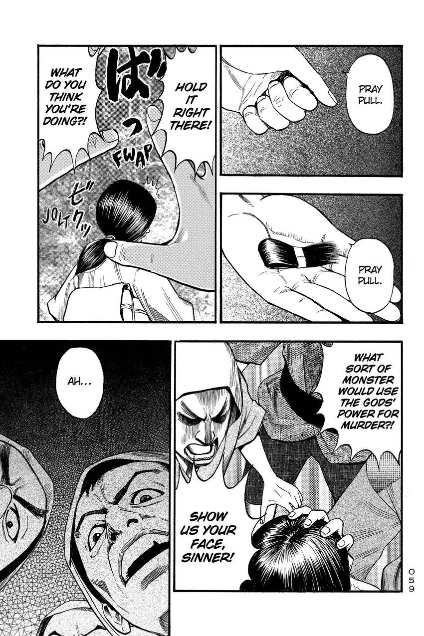 Kouishou Radio Chapter 88 page 9 - 
