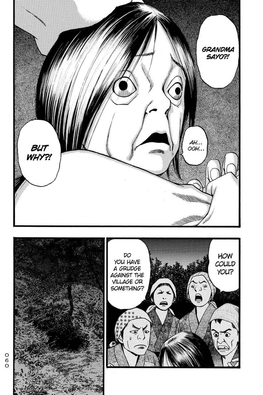 Kouishou Radio Chapter 88 page 10 - 