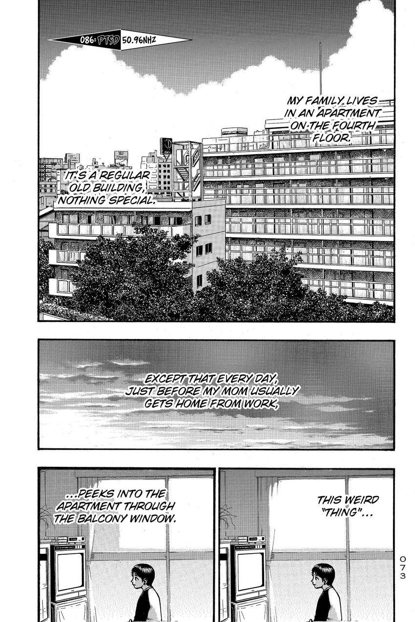 Kouishou Radio Chapter 89 page 1 - 
