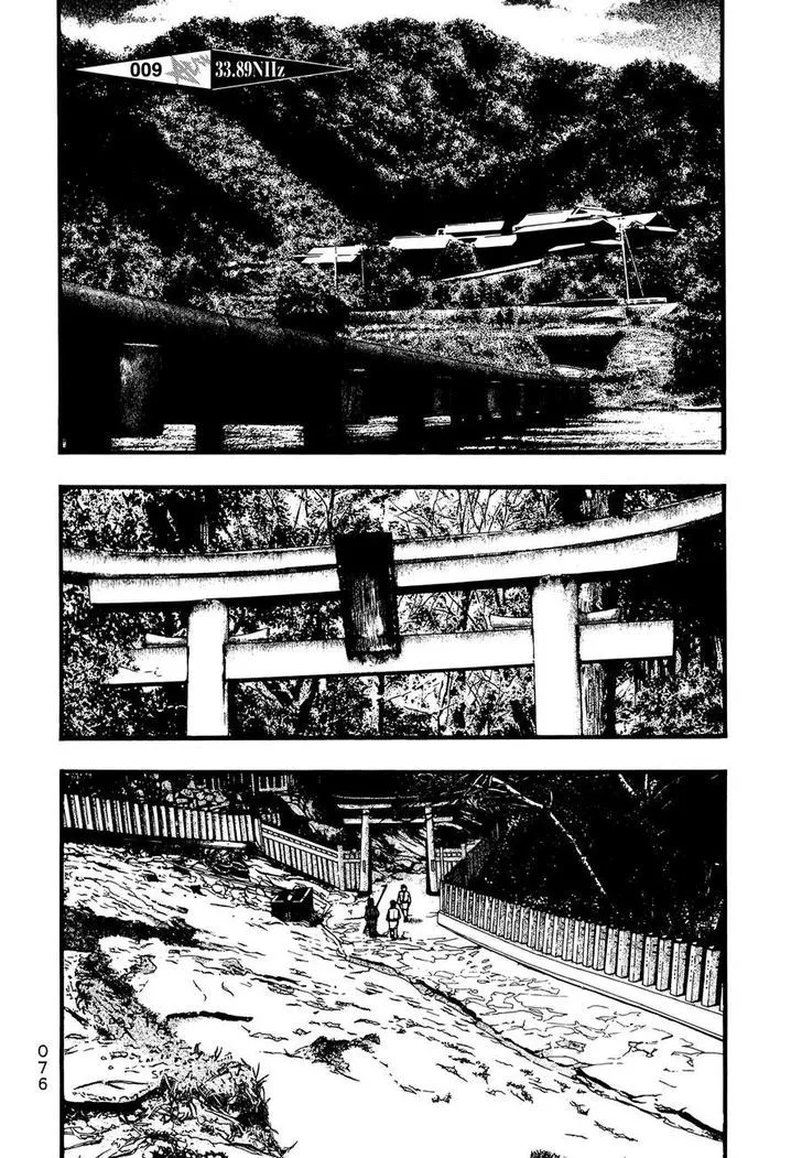 Kouishou Radio Chapter 9 page 2 - 