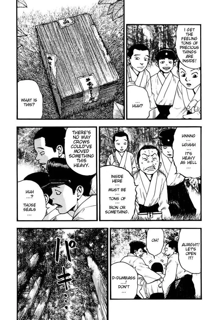Kouishou Radio Chapter 9 page 5 - 