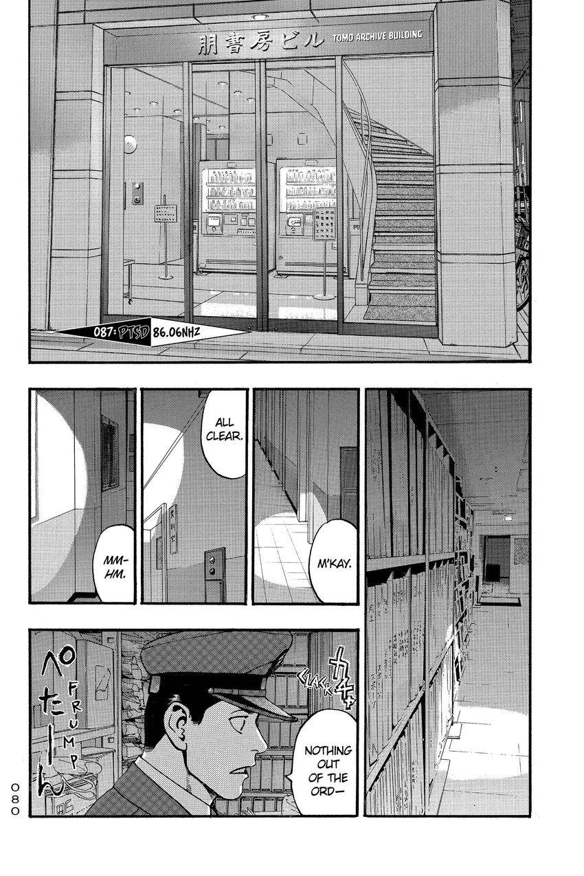 Kouishou Radio Chapter 90 page 2 - 