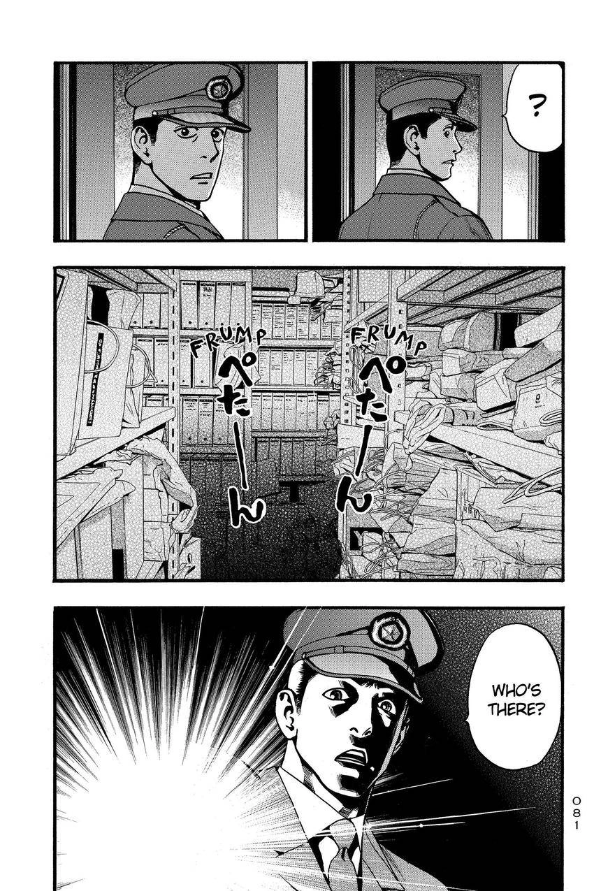 Kouishou Radio Chapter 90 page 3 - 