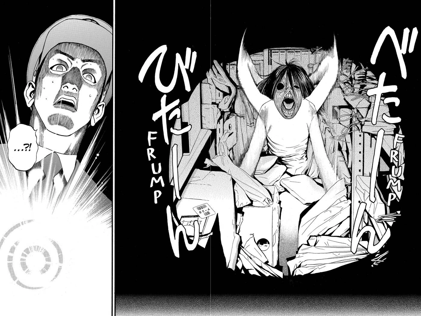 Kouishou Radio Chapter 90 page 4 - 